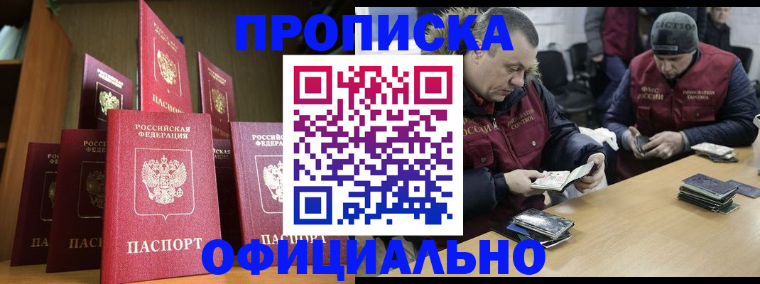 регистрация для школы в Унече